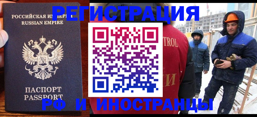 регистрация для дет. сада в Палласовке
