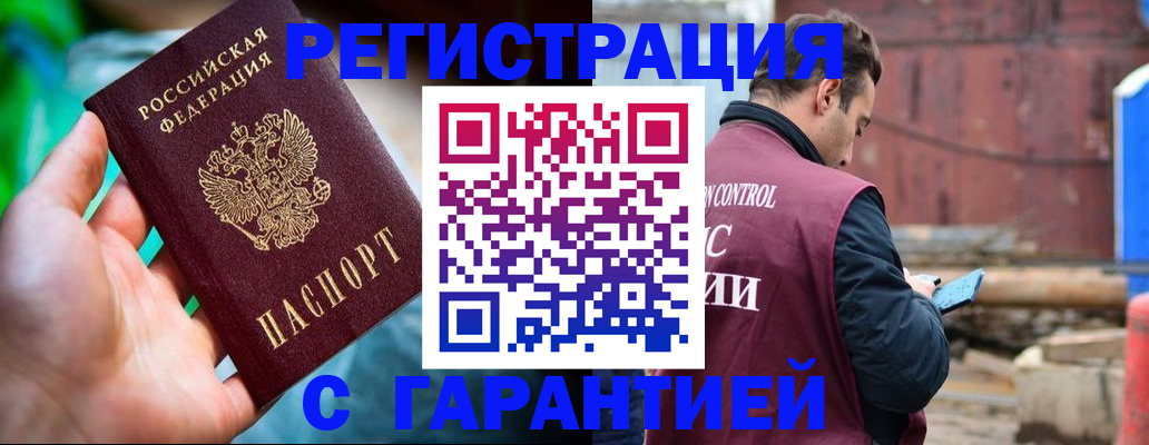 регистрация для дет. сада в Палласовке